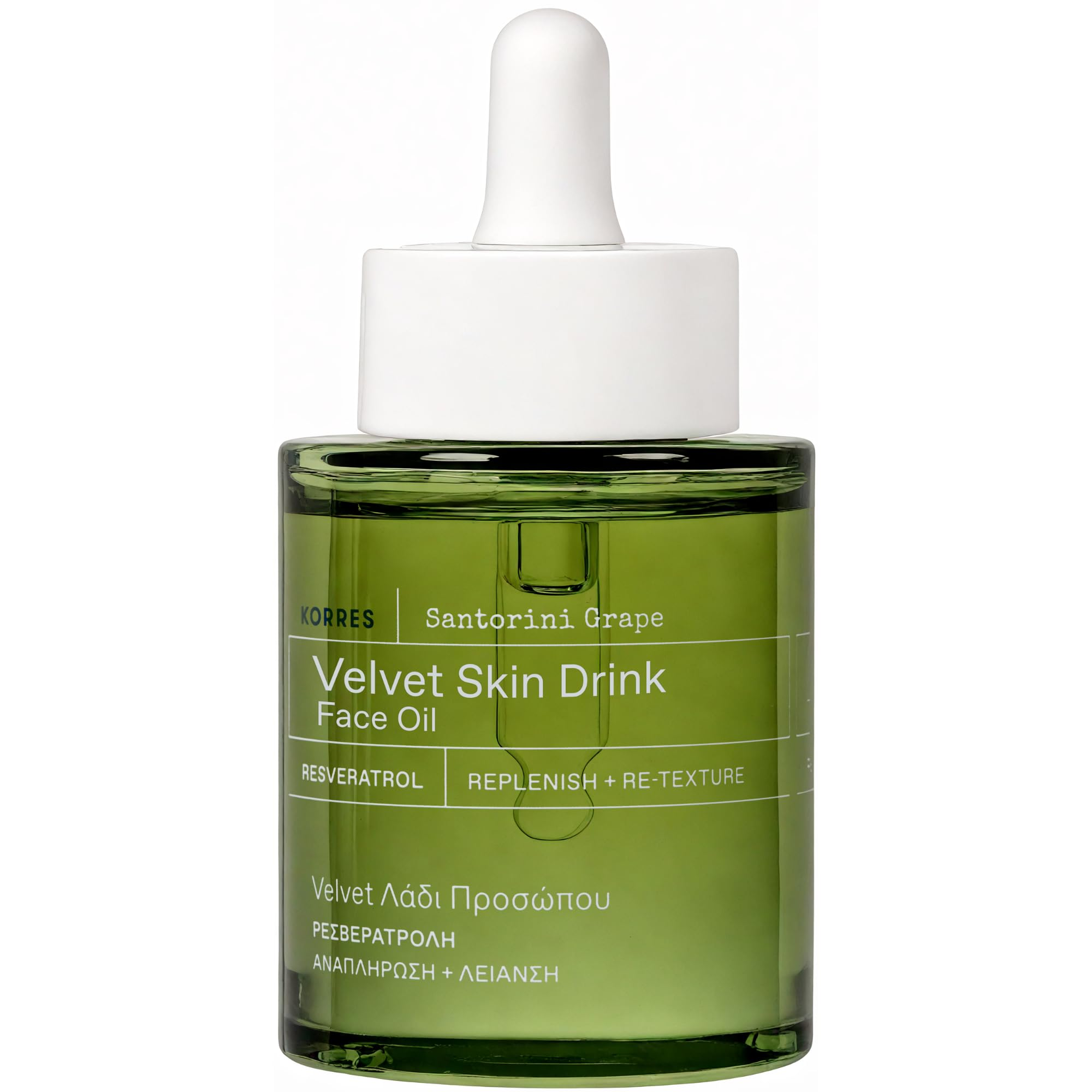 Santorini Grape Velvet Skin Drink