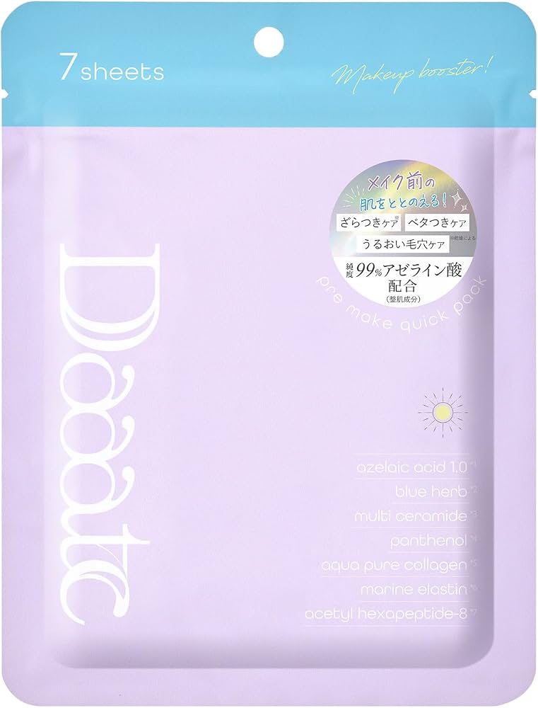 Pre-Make Quick Pack Face Mask