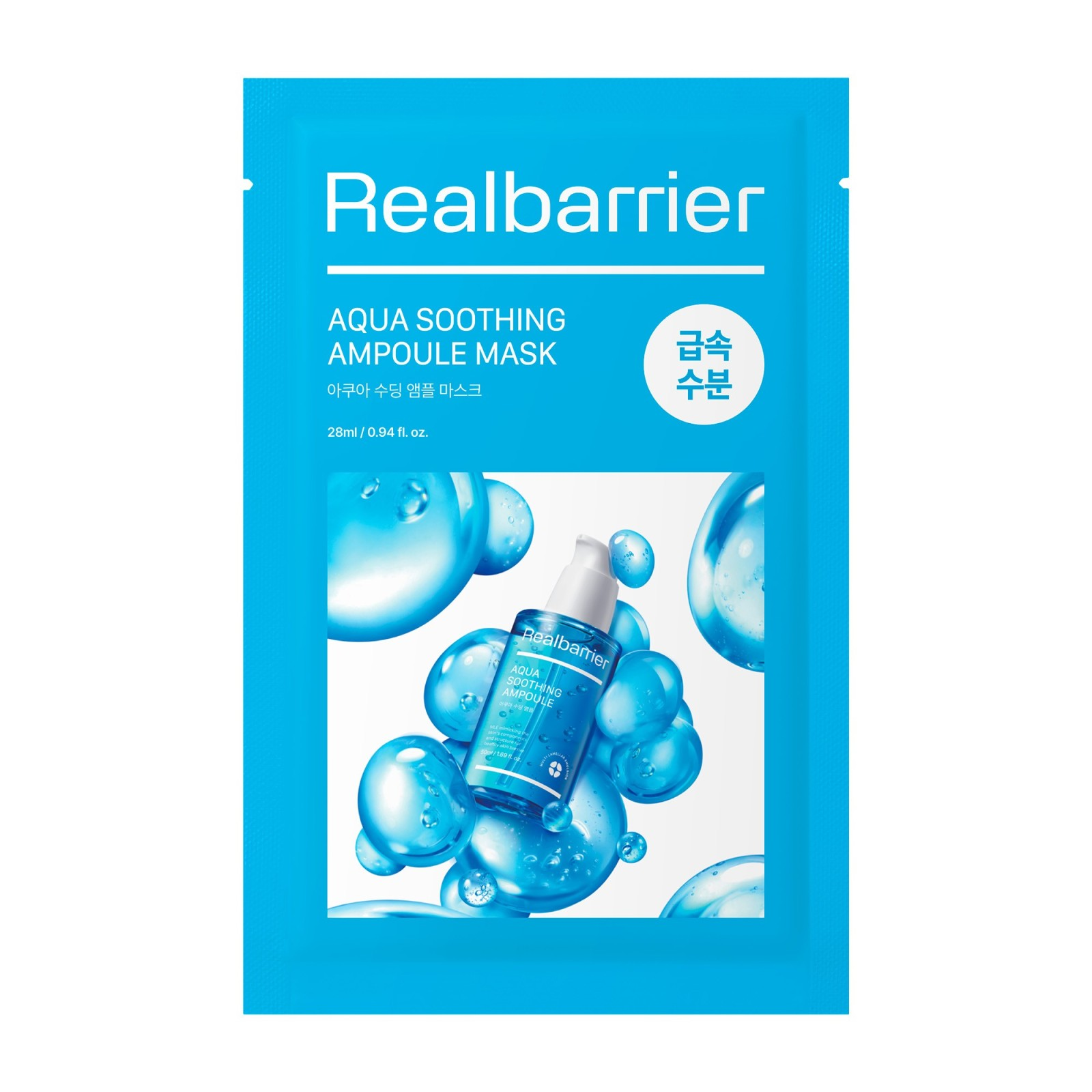 Aqua Soothing Ampoule Face Mask